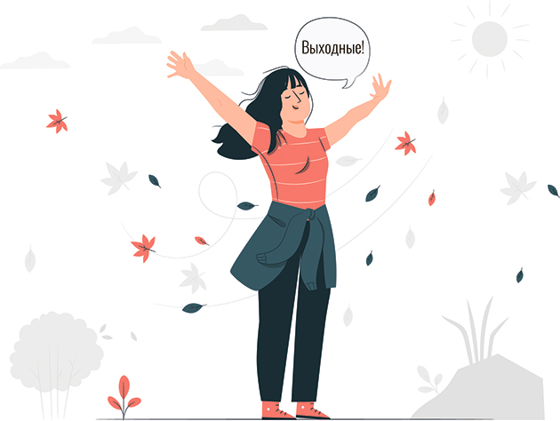 График работы в майские праздники!