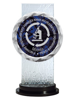 Приз из стекла - PS1864