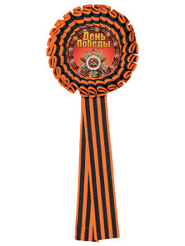 Розетка наградная из лент - PS854